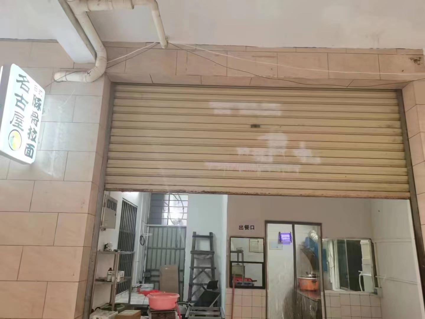 名古屋日式豚骨拉面