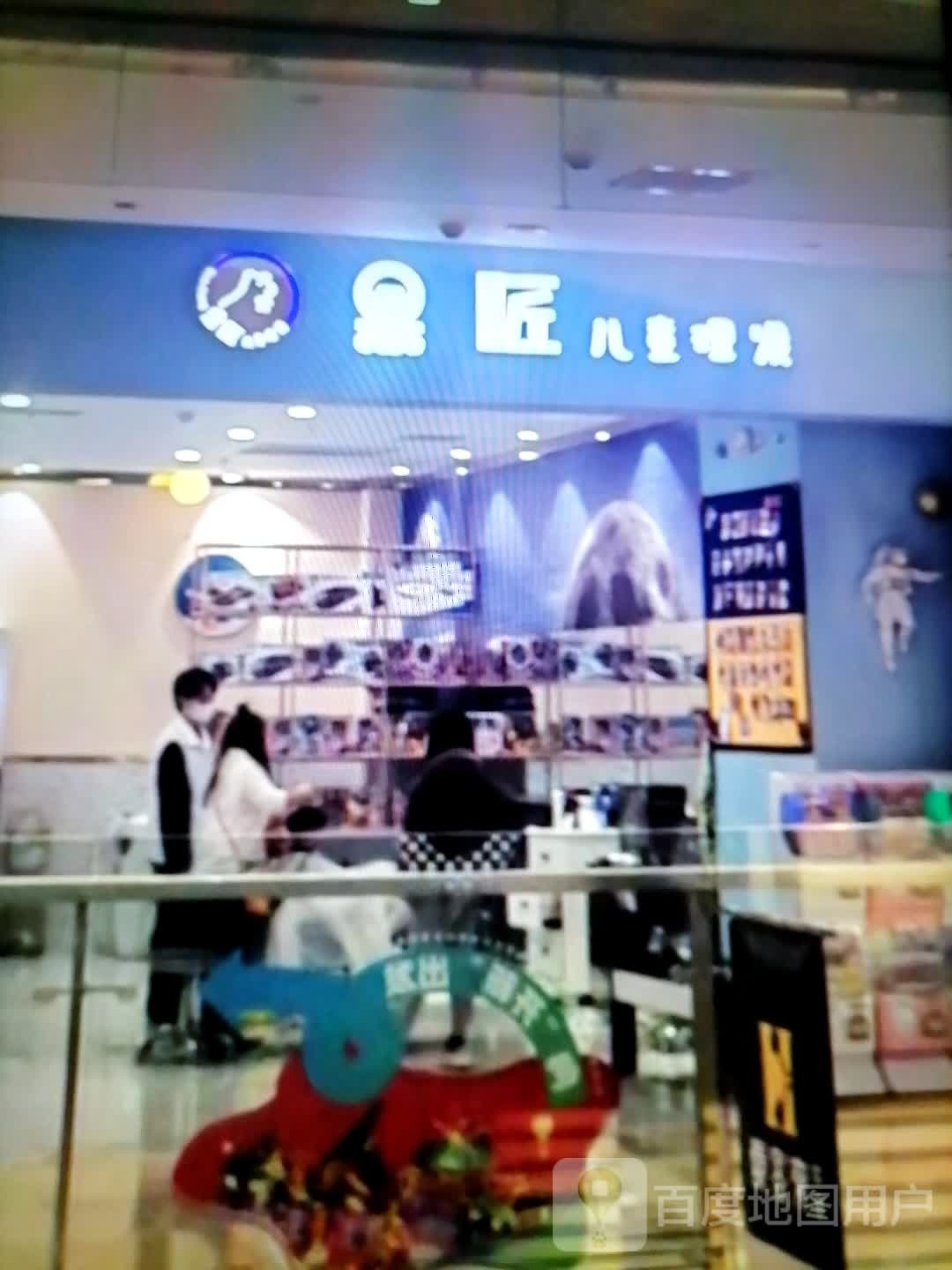 果匠儿童理发