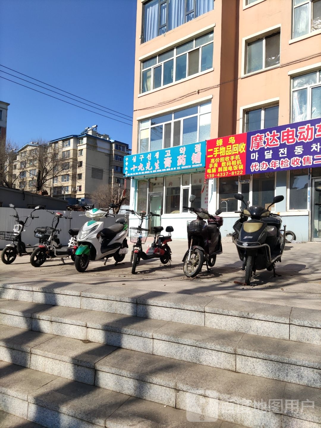 蜂鸟二手物品回收