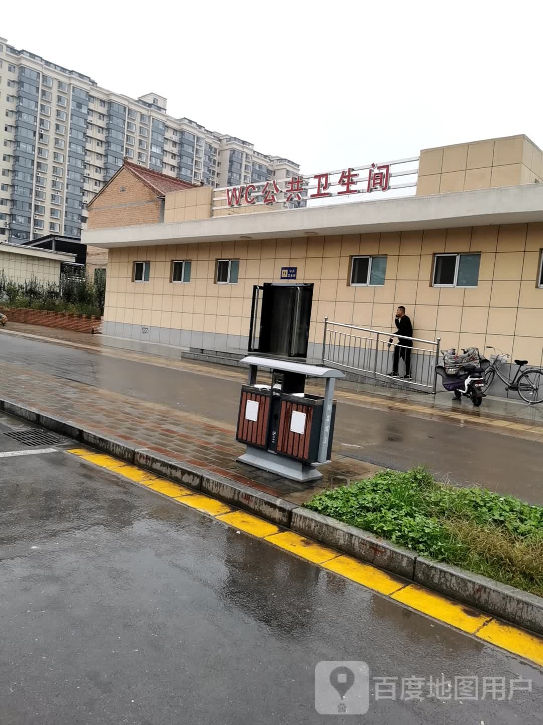 公共厕所