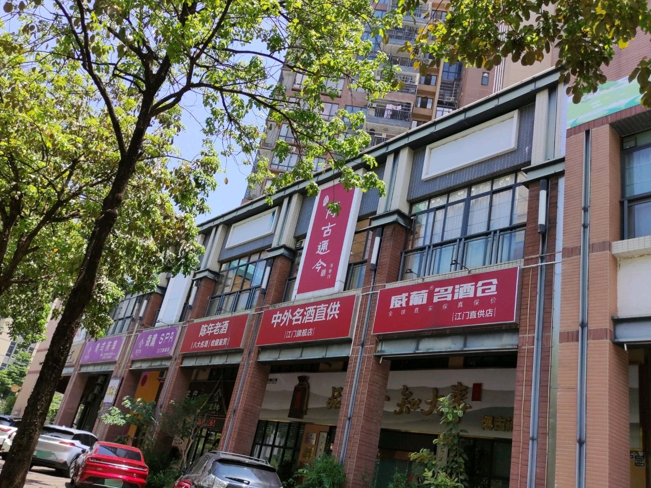 泰式按摩
