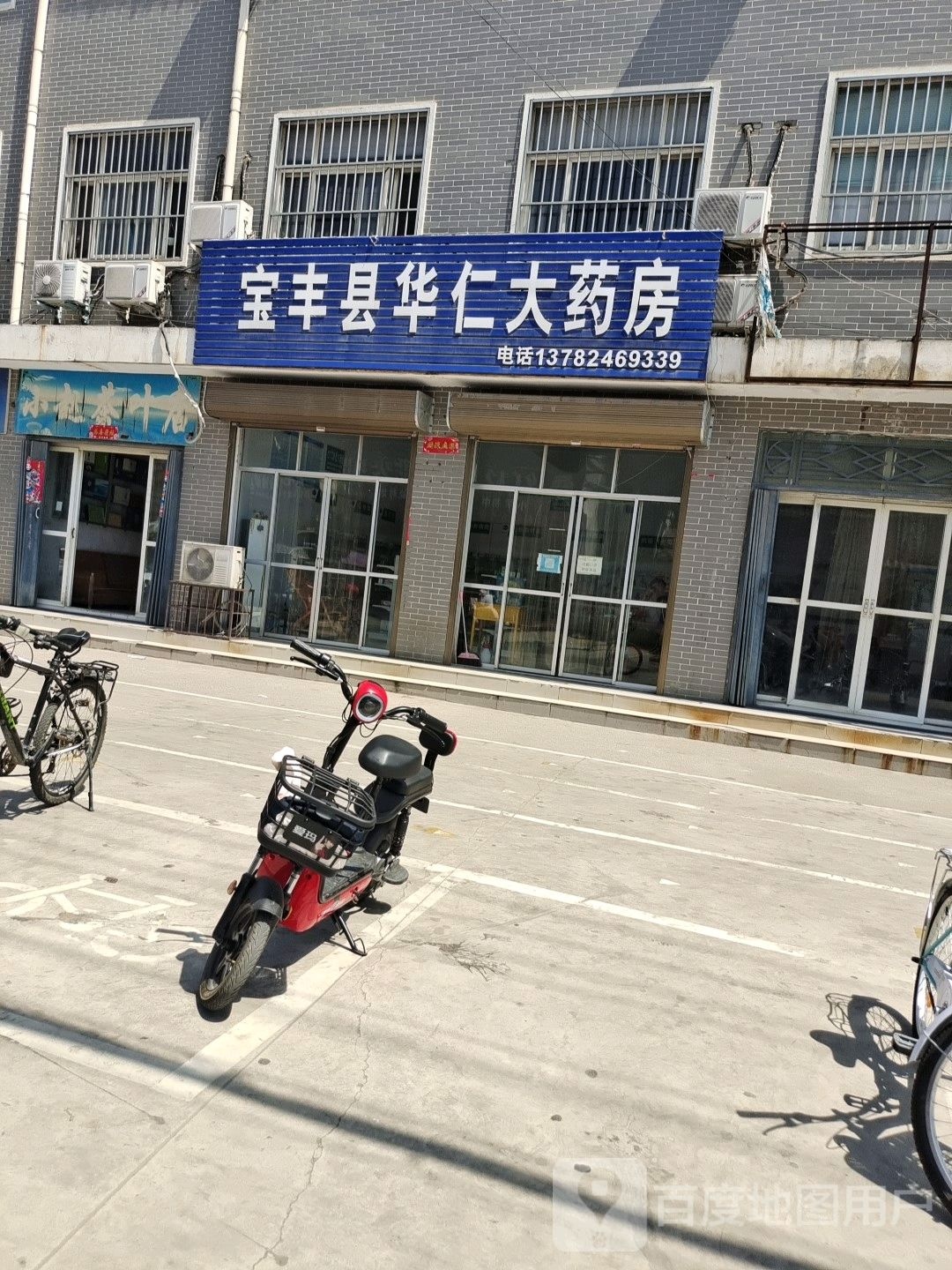 小赵茶叶店(西大街店)
