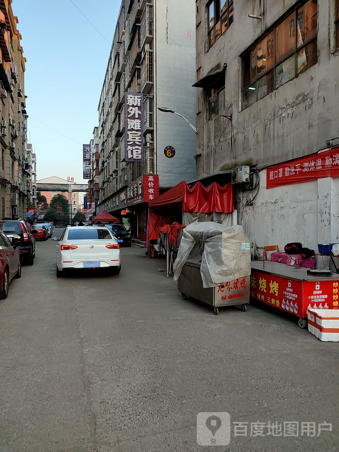 新外滩宾馆