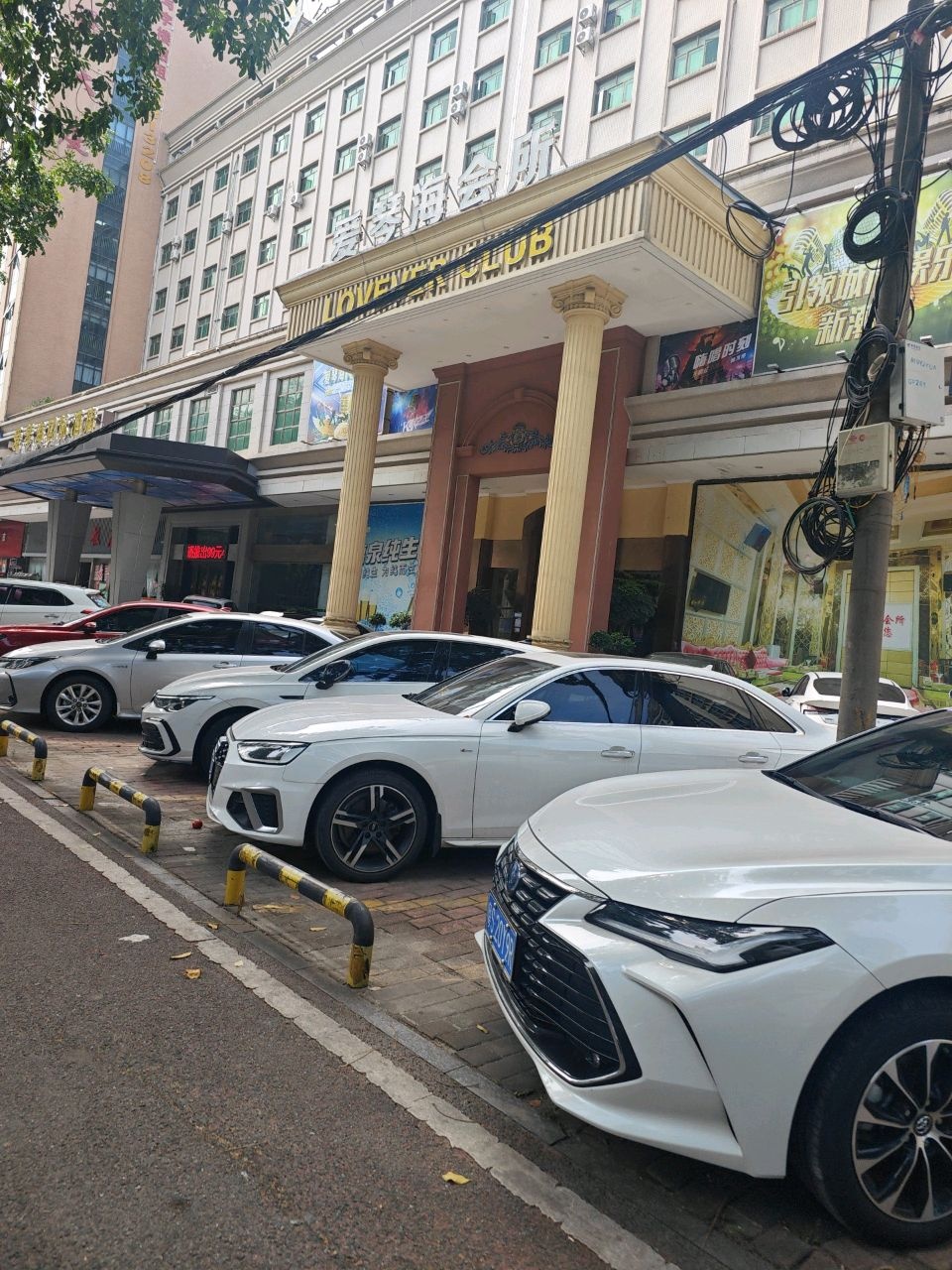 爱琴海假日酒店-沐足