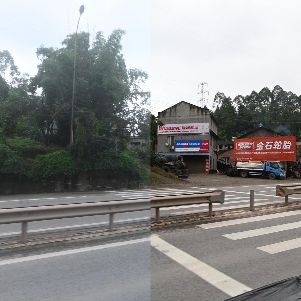 陆通轮胎