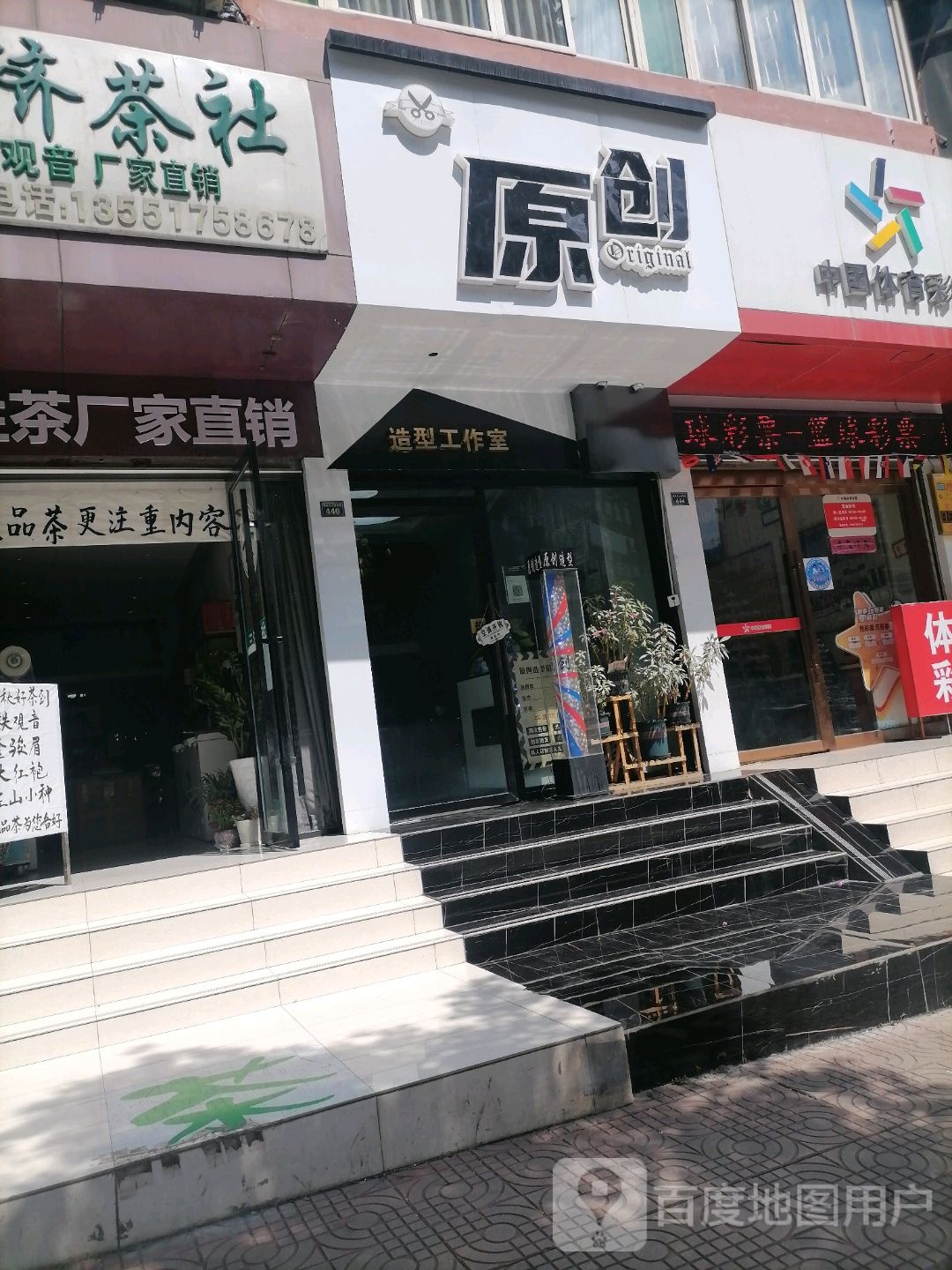 原创