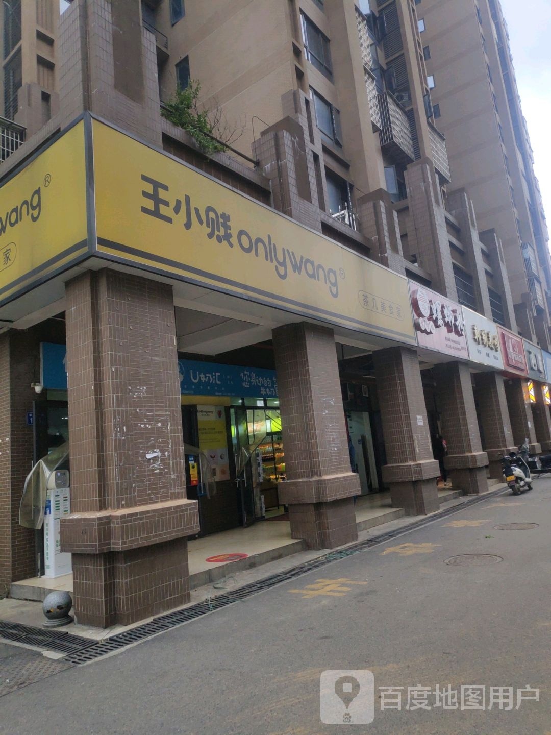 韩绣美学(东宜兰园A区店)