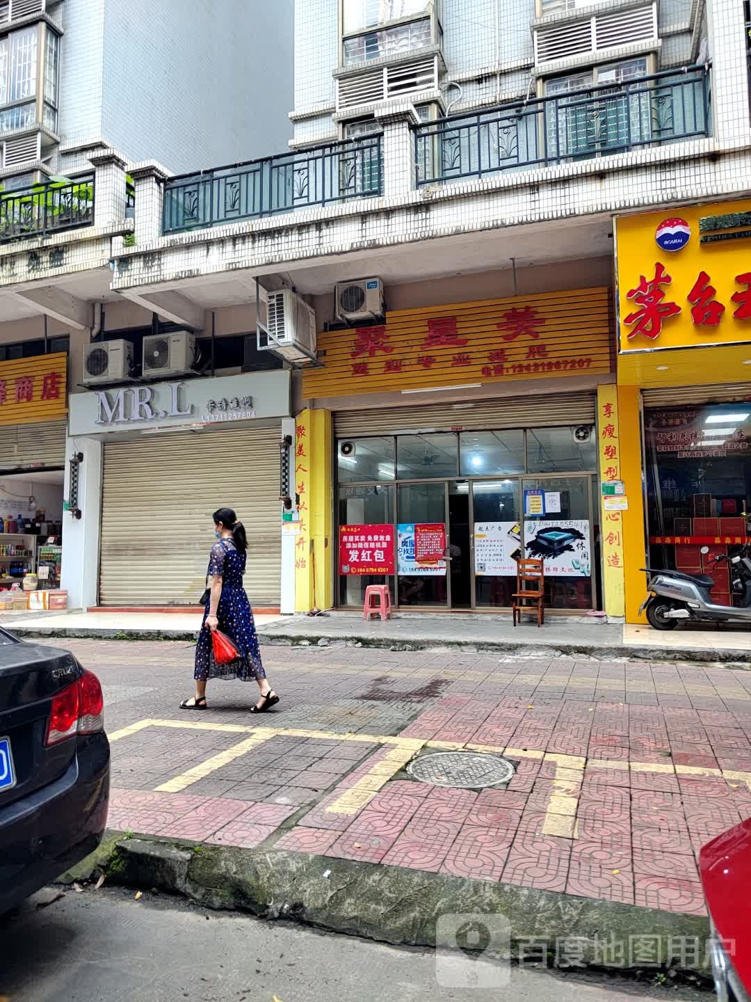 聚星美塑开专业减肥