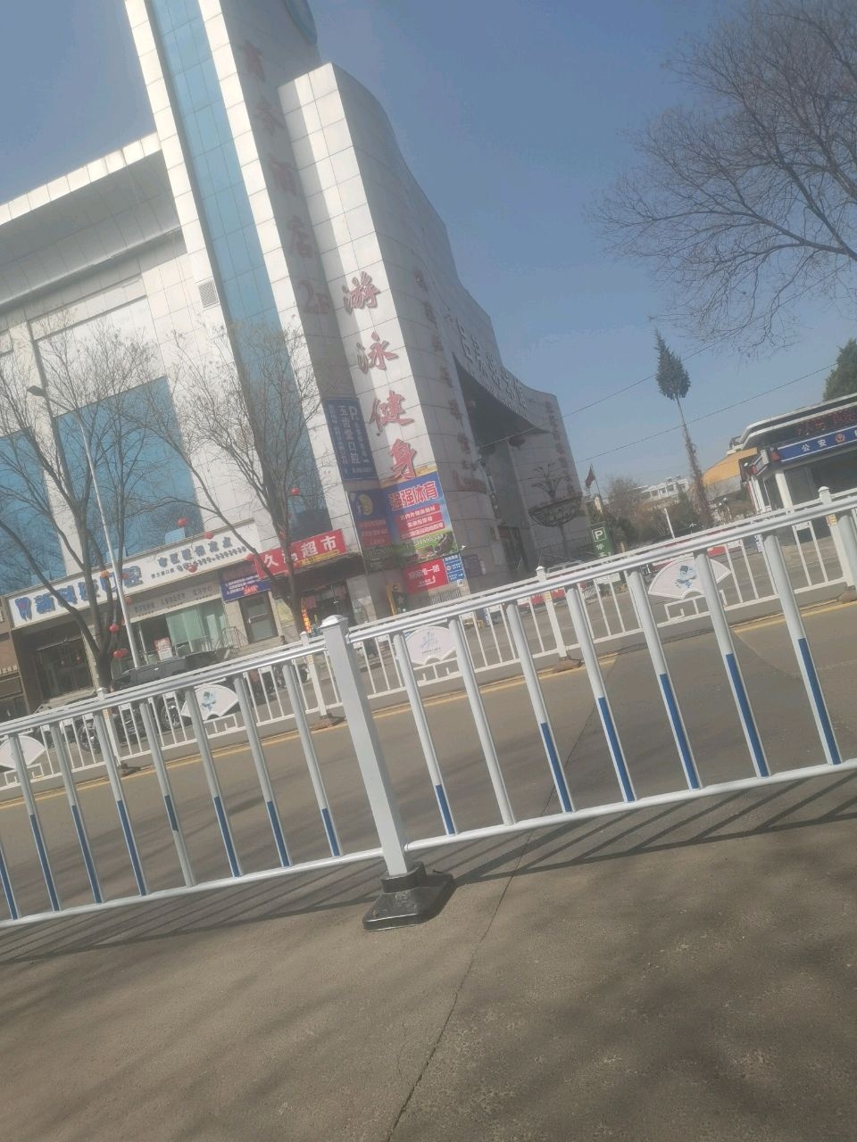 新生活体育商城