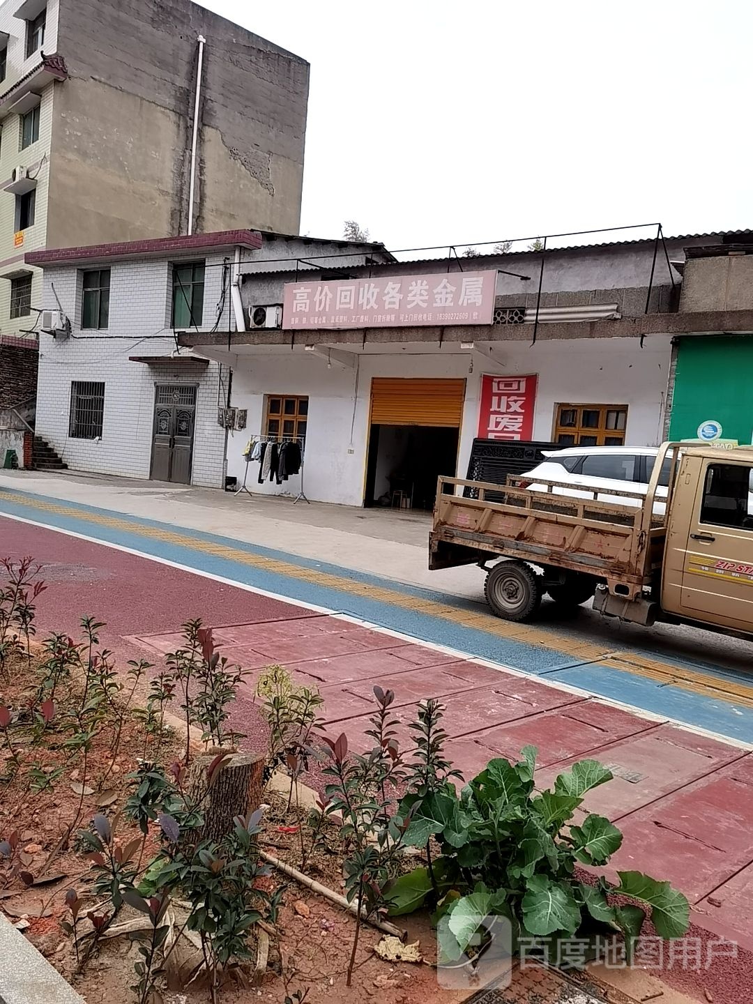 高价回收各类金属