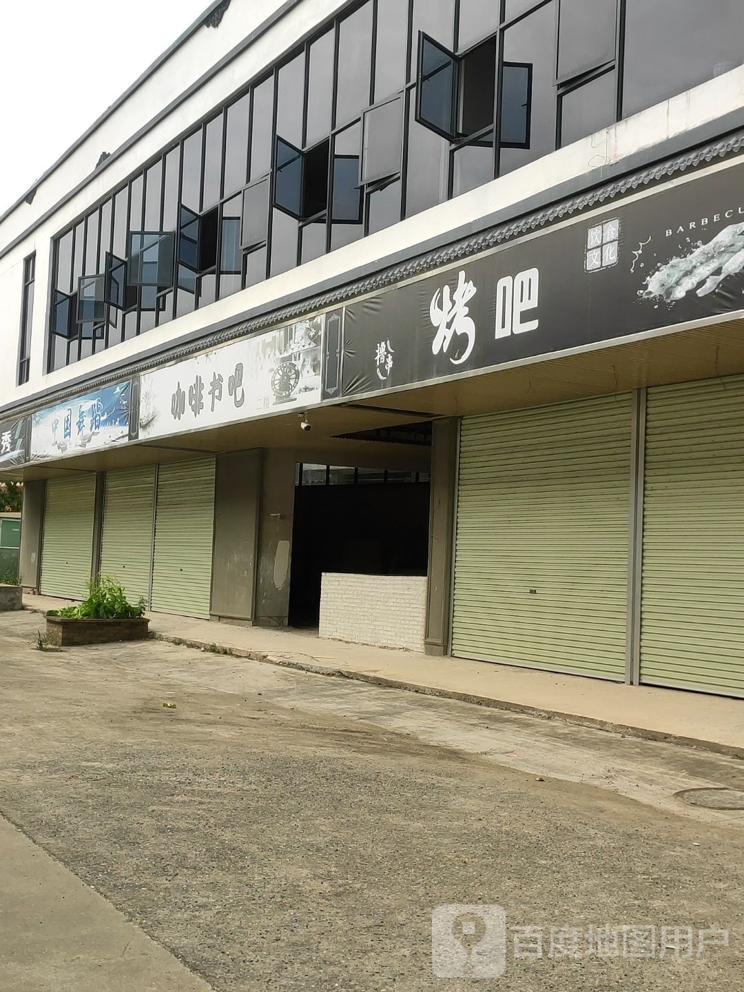 咖啡书吧(X406店)