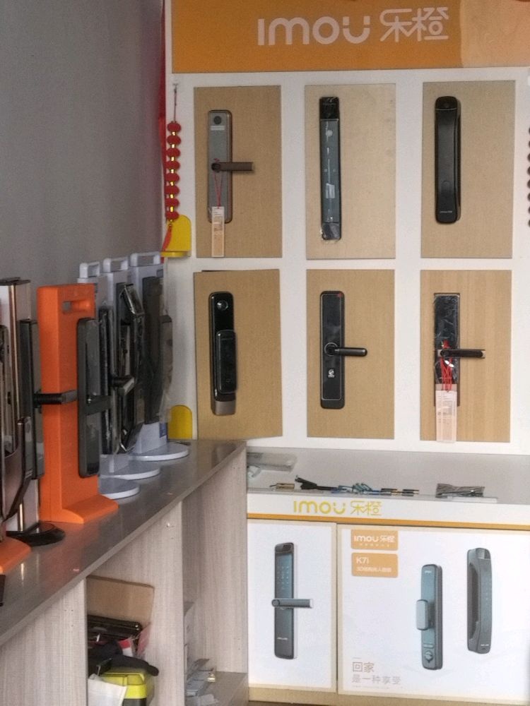 惠山区西漳乐橙开锁服务中心