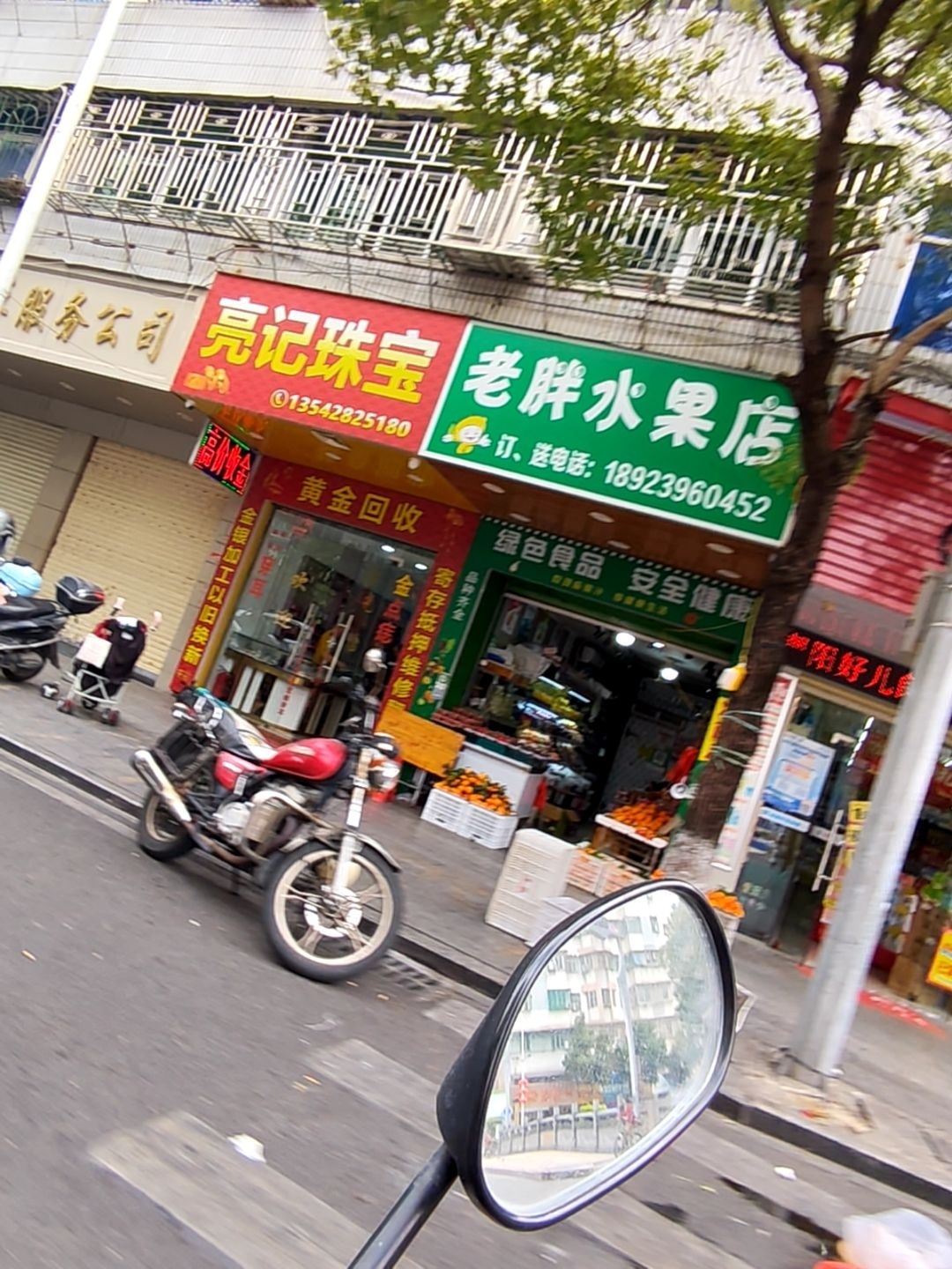 黄金回收