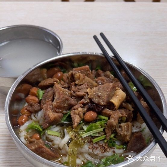 正叔腌面