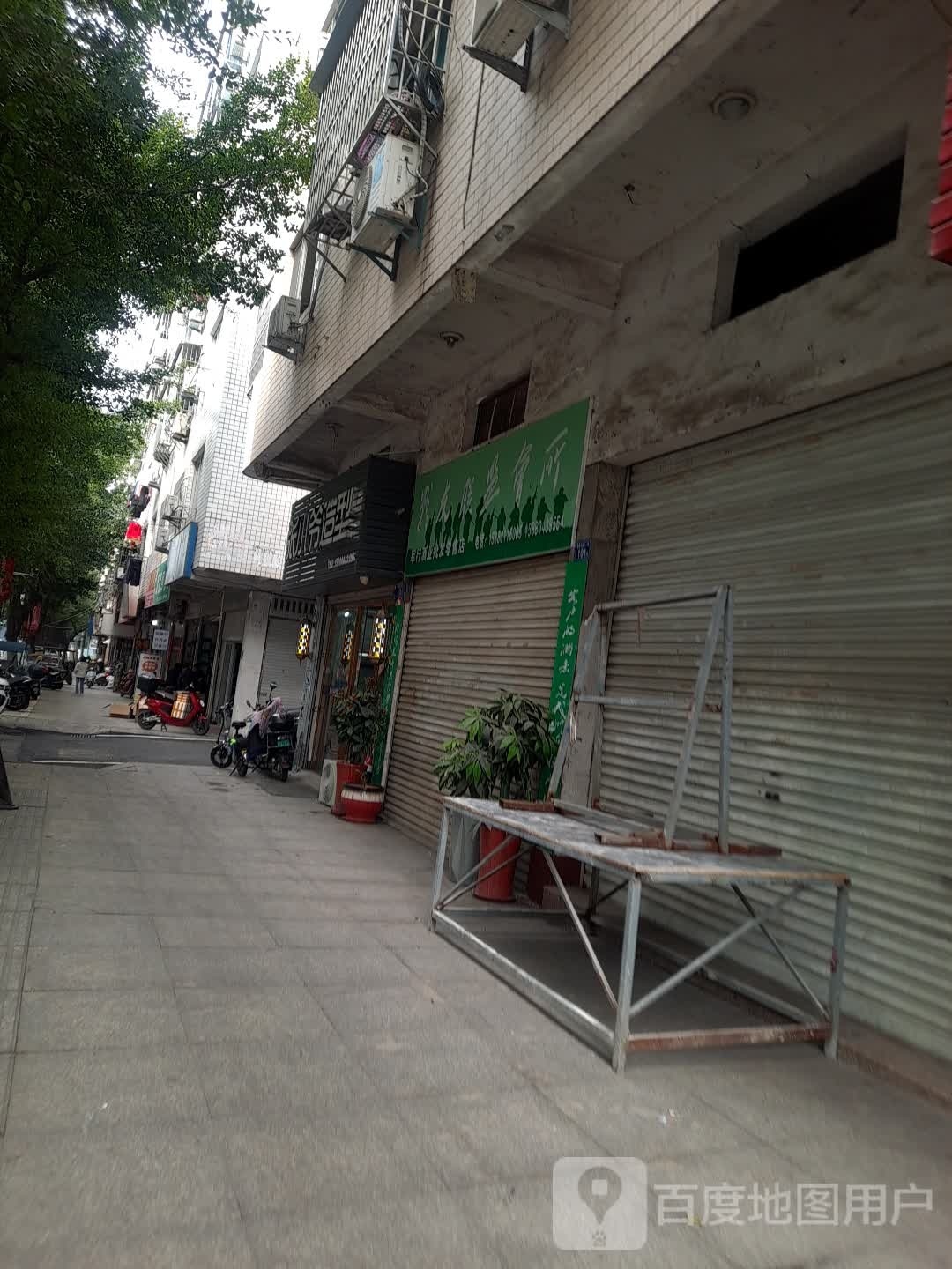张晓爷造型