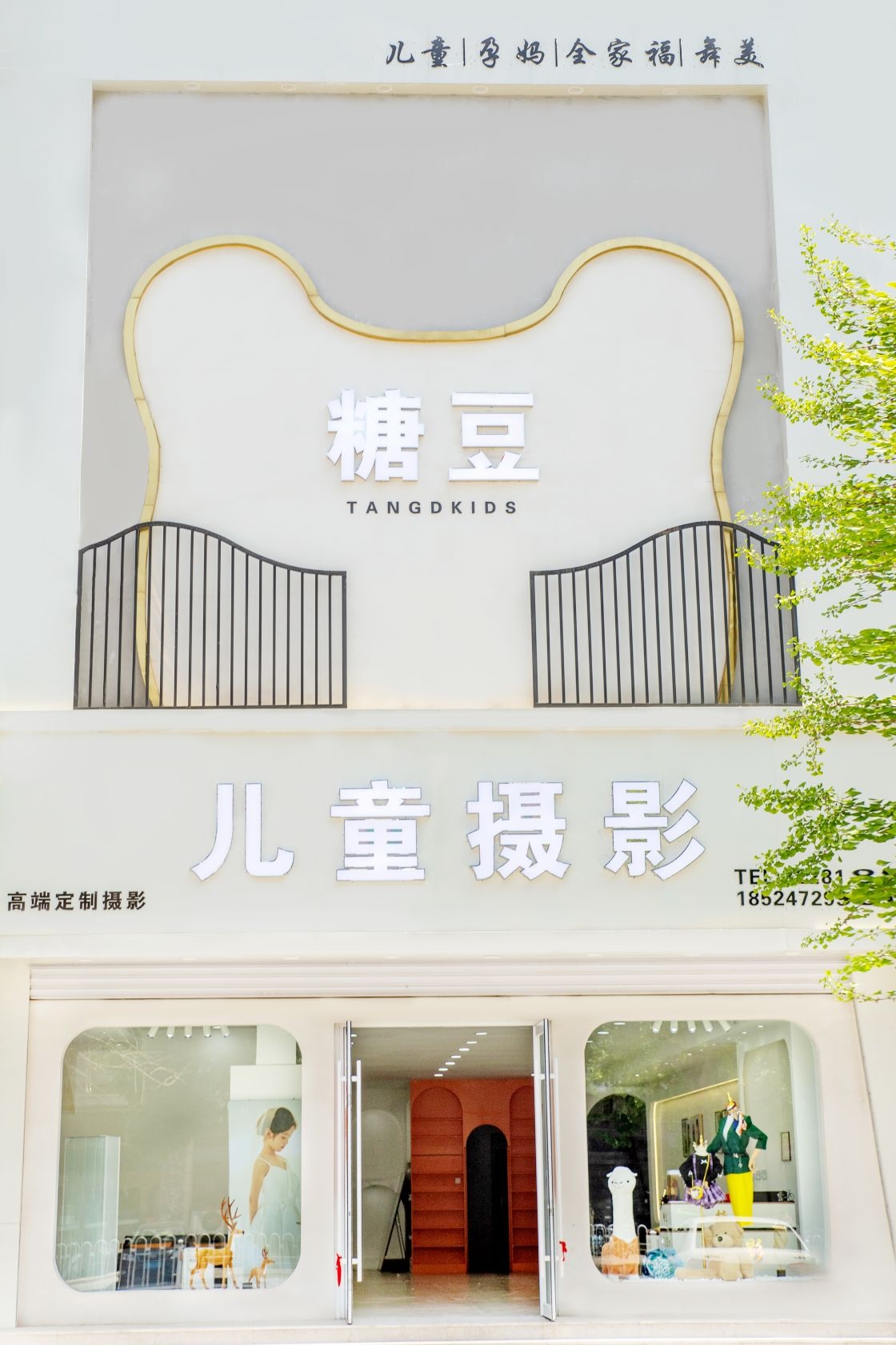 糖豆儿童摄影(新华路店)