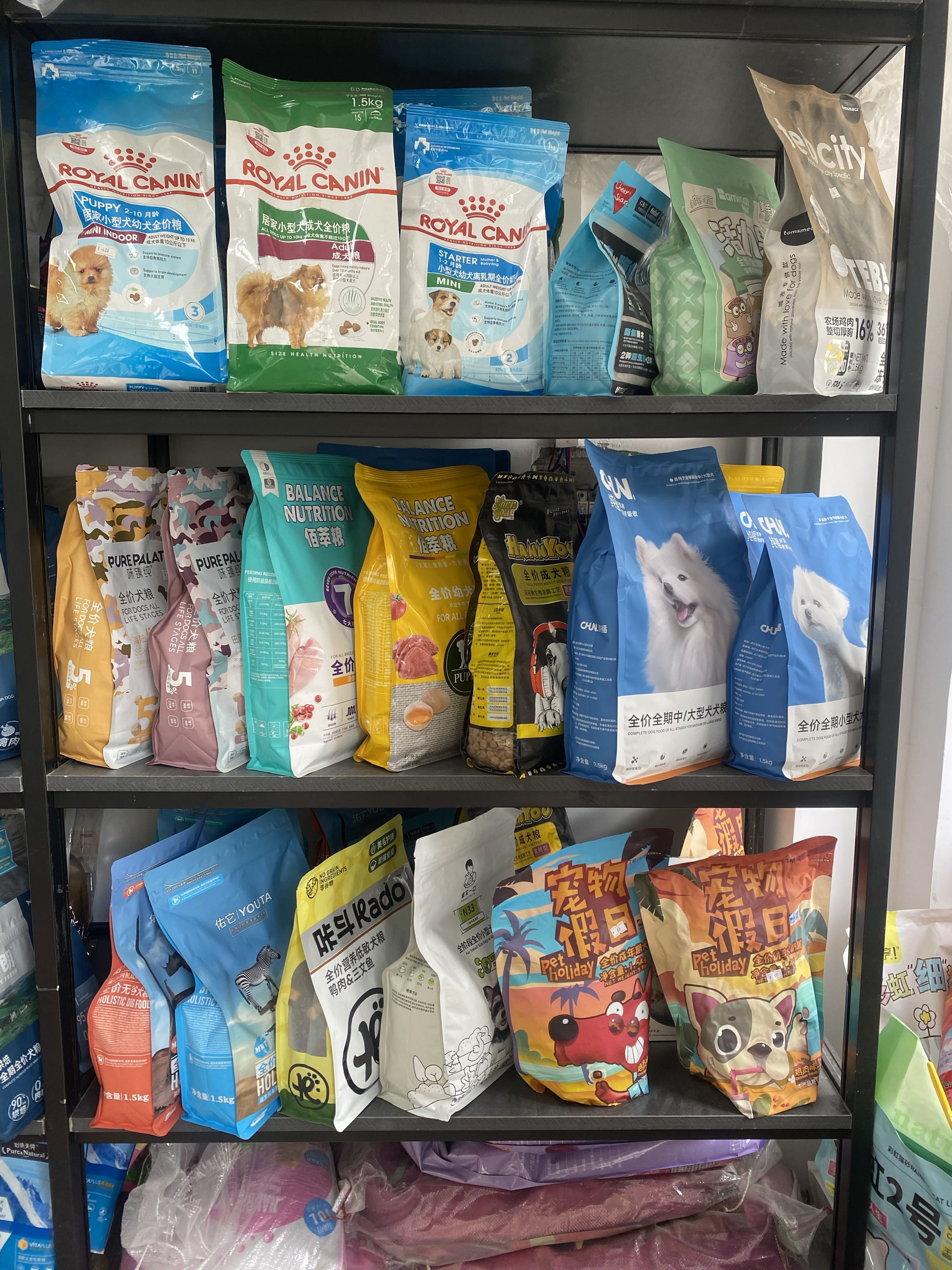 爱爱宠物(江南店)