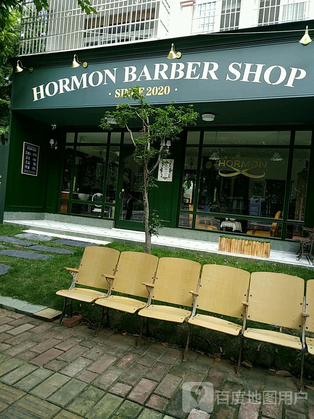 HORMON+BARBER+SHOP