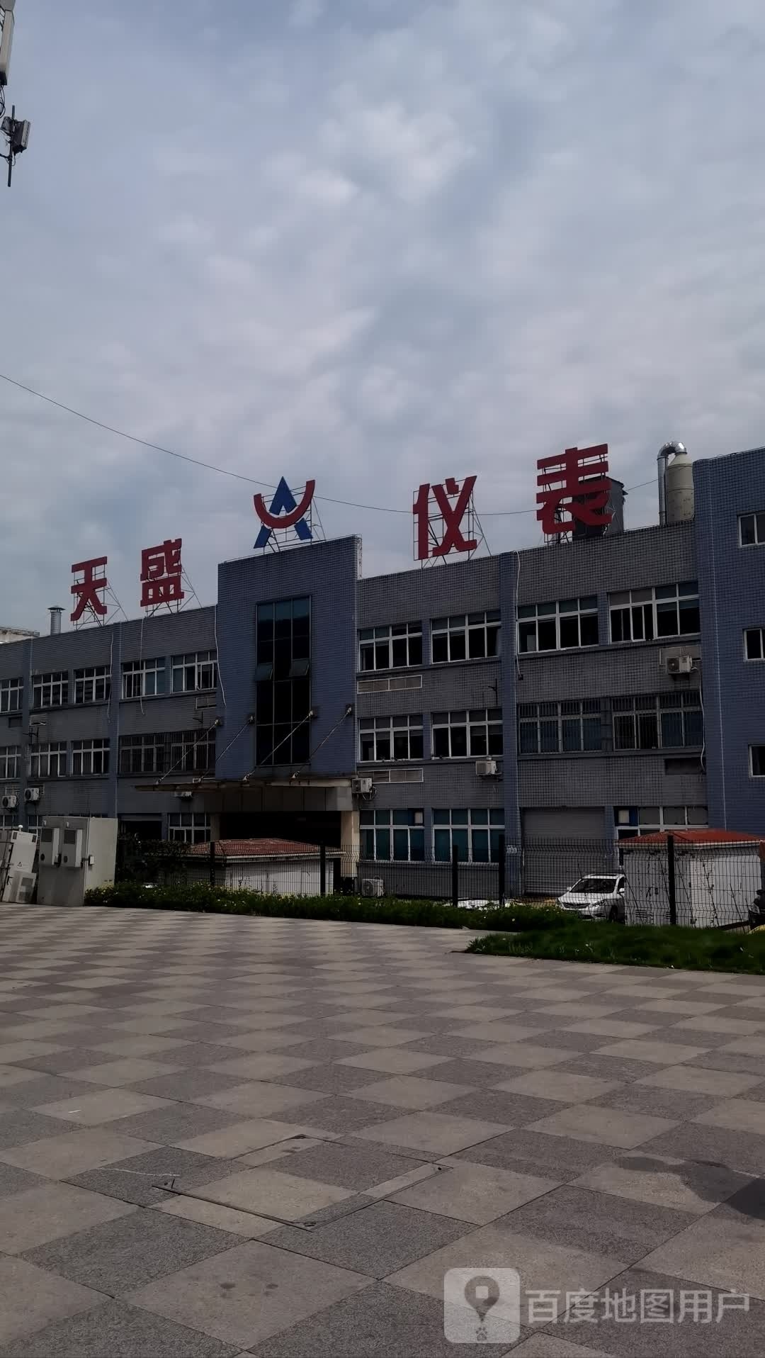重庆天盛仪表优先公司