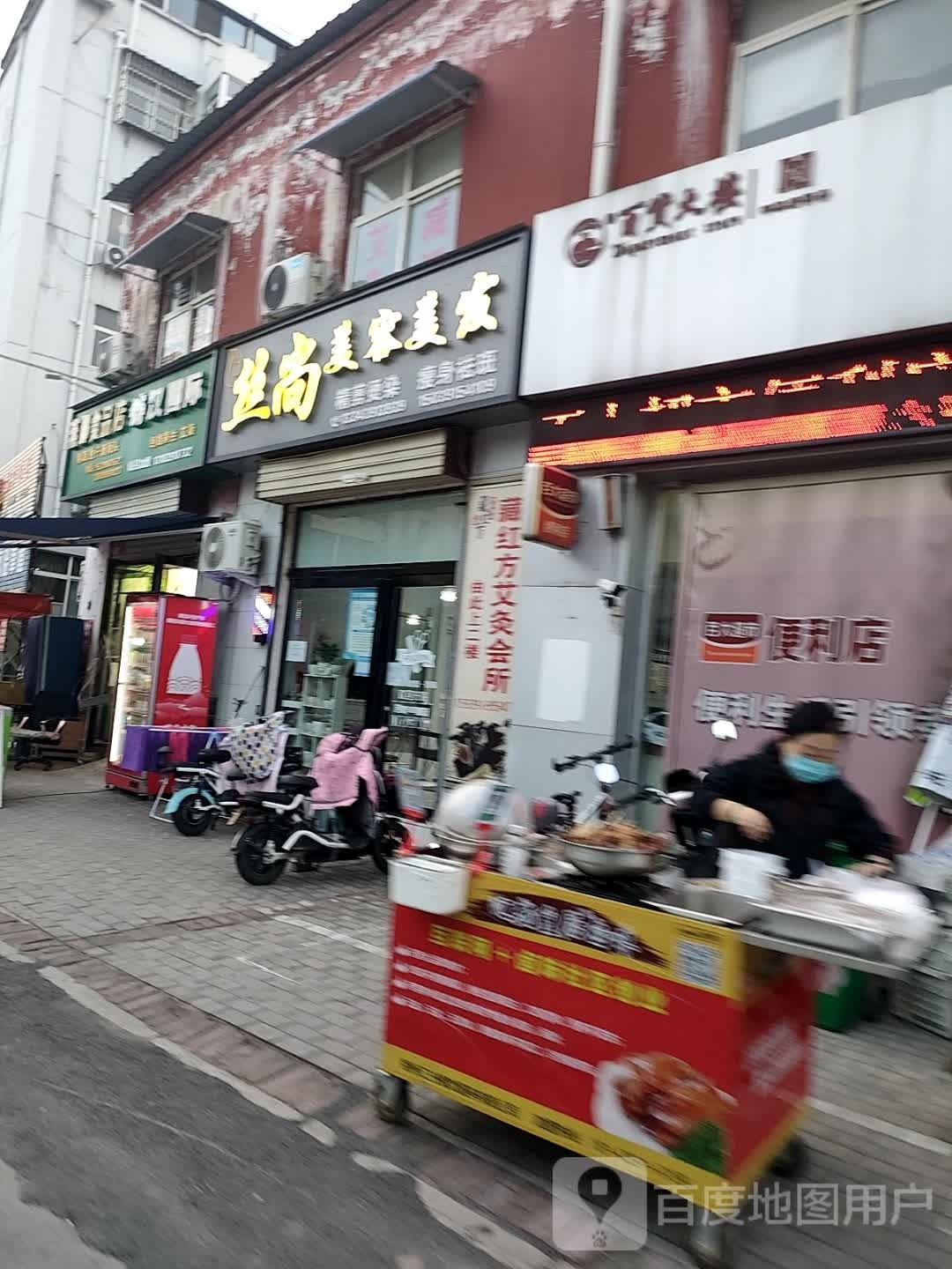 百货大楼(丰泽园店)