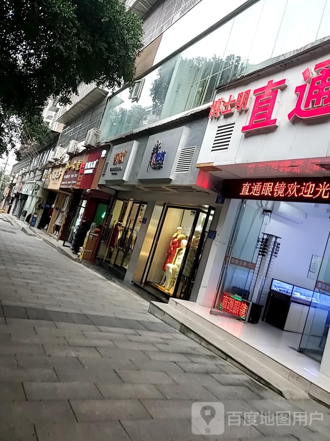 皙欧智能护肤管理中心