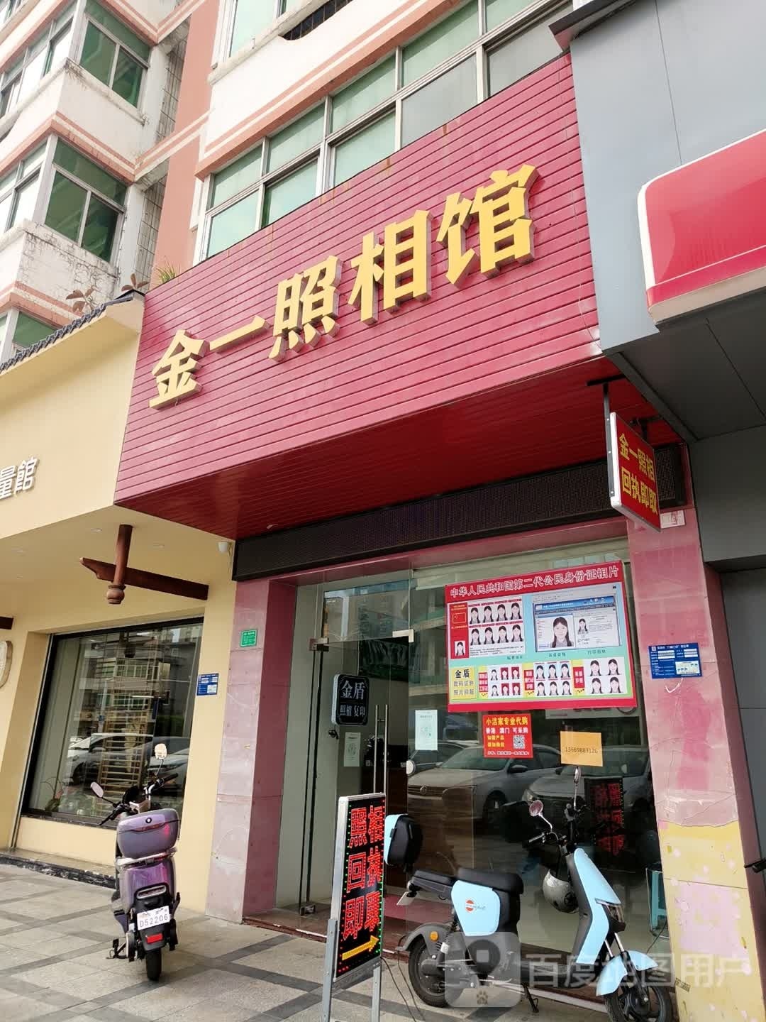 玖叁科技