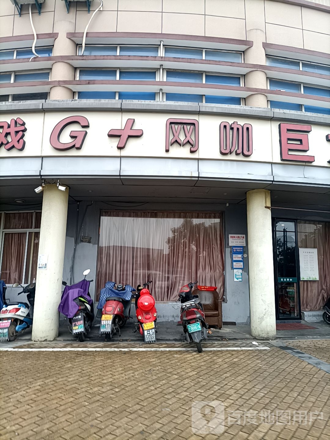 巨龙网吧(环城北路店)