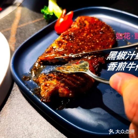 如花·融合私家菜(南坪万达店)