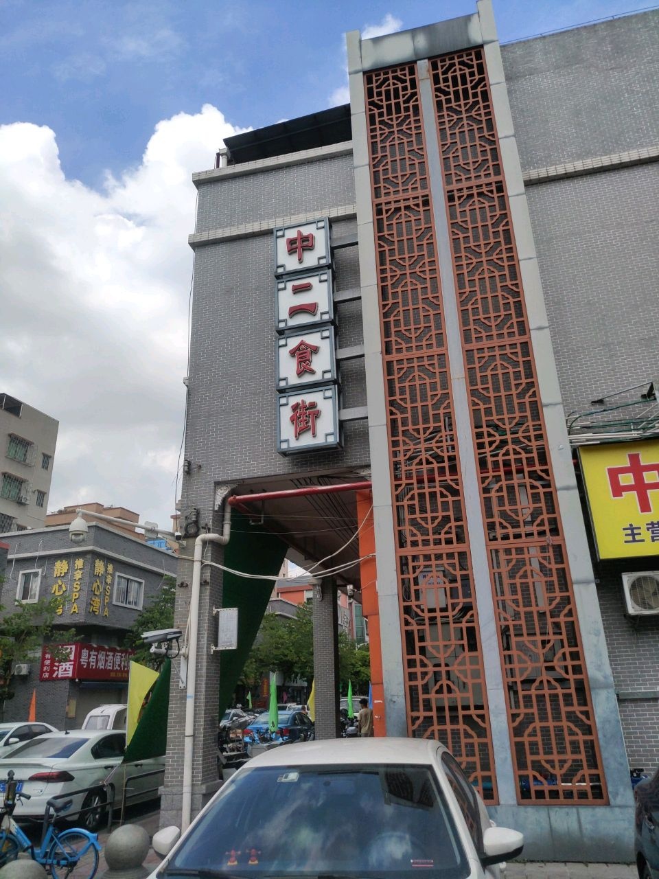 静心湾·养生推拿(张槎店)环境