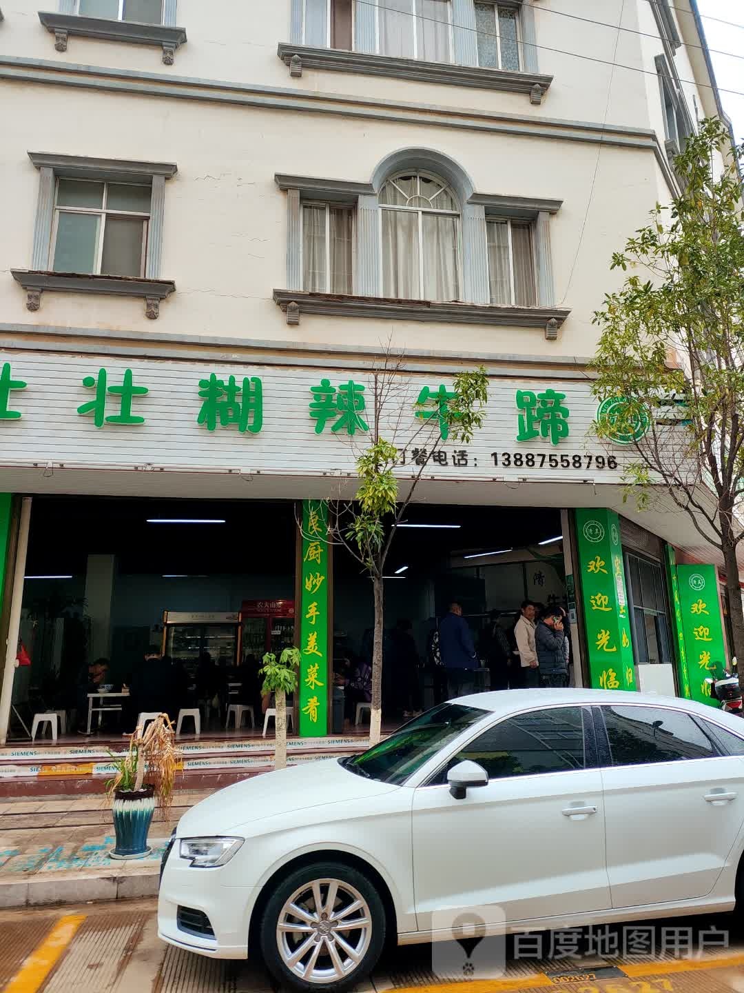 牛壮壮