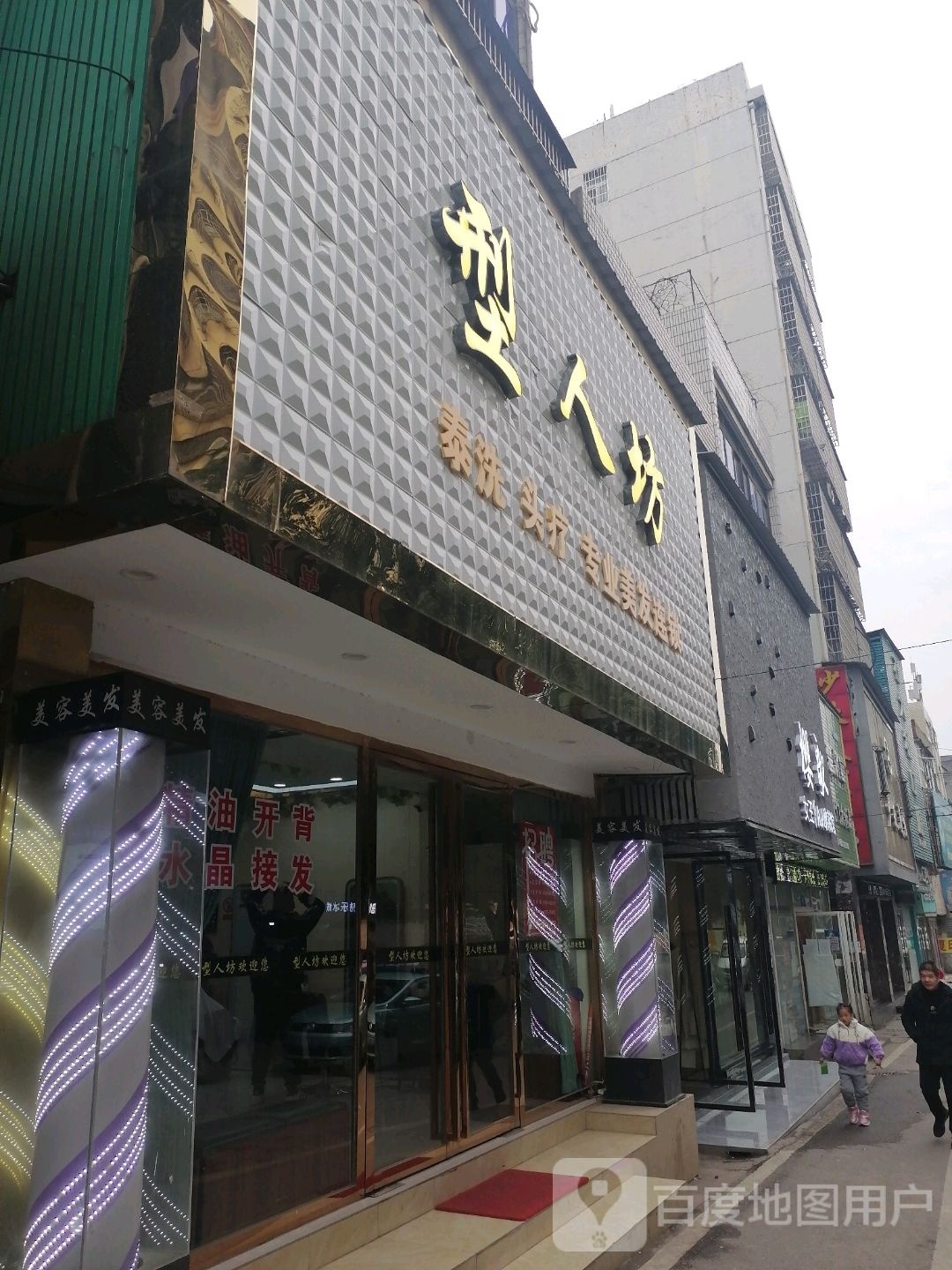 型人坊(机关幼儿园店)