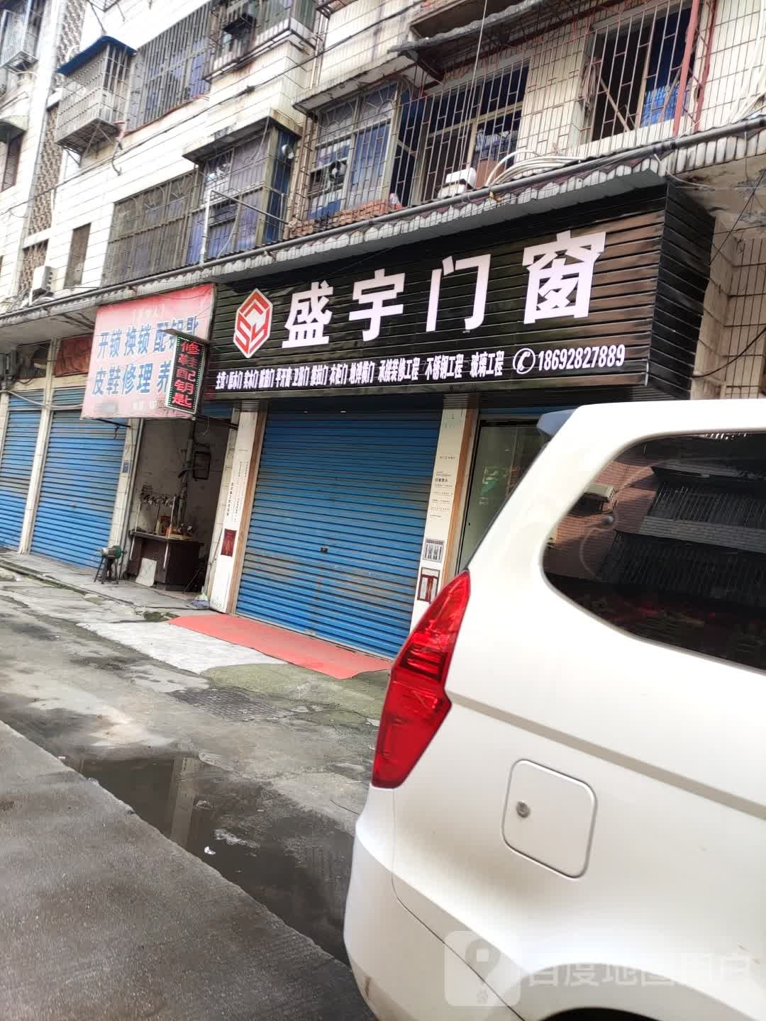开锁换锁配钥匙