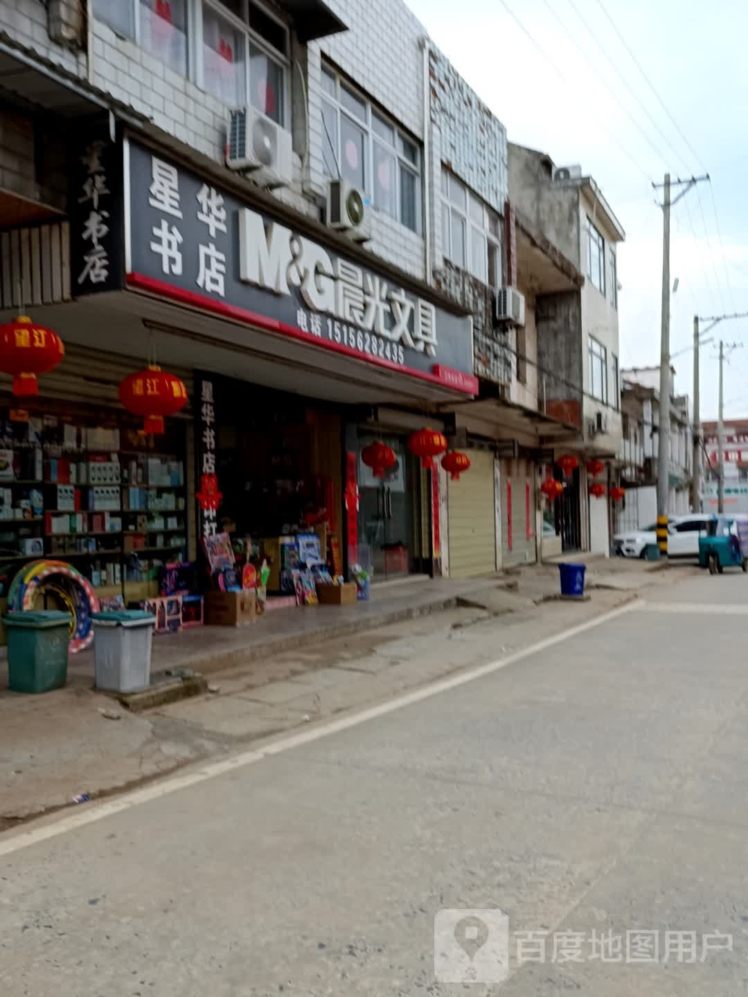 星华书城(赛口卫生院东南)