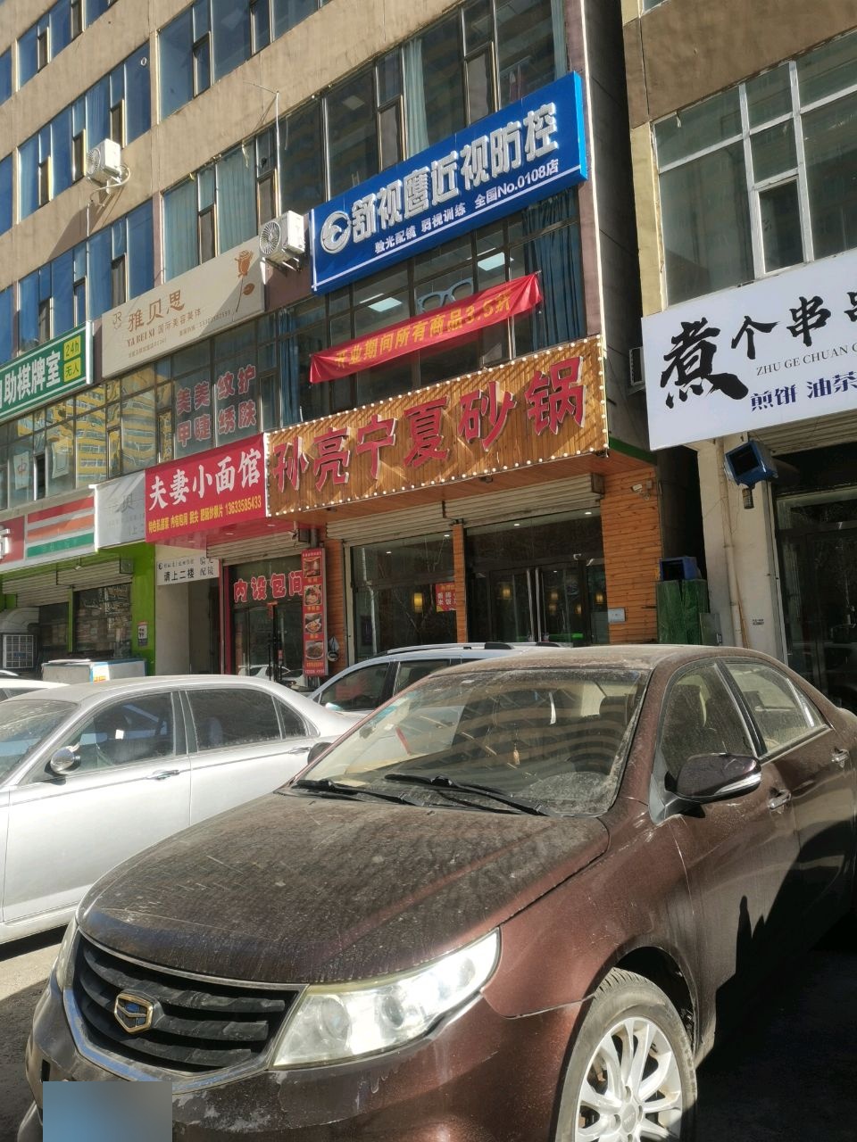 发中白24小时自助棋牌室