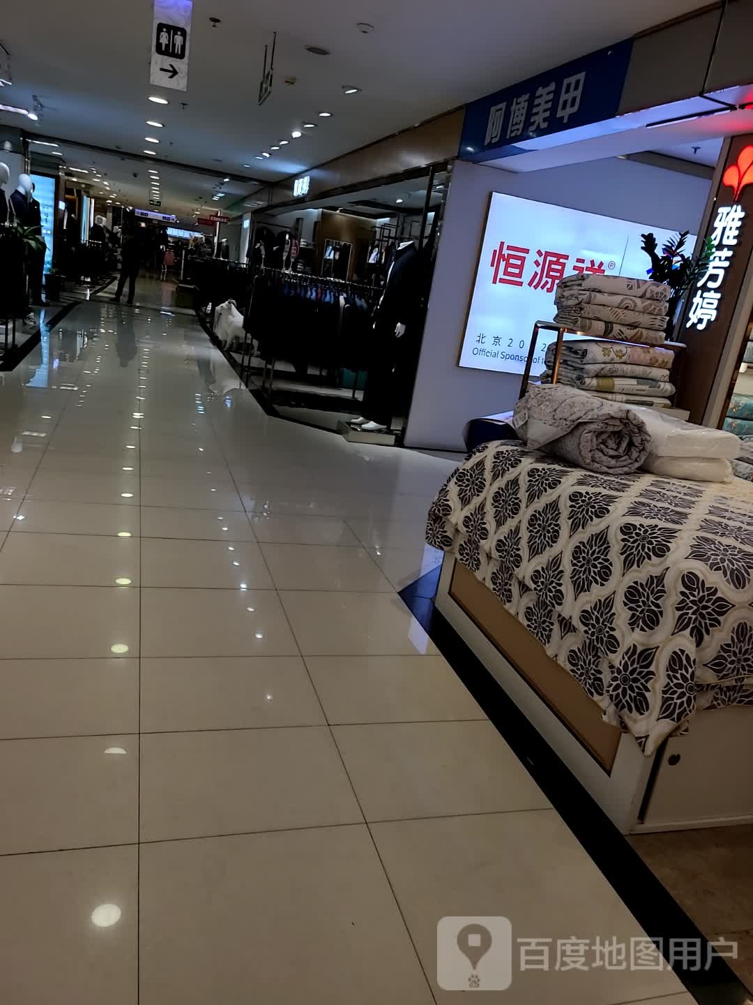 阿博美甲(银座中心店)
