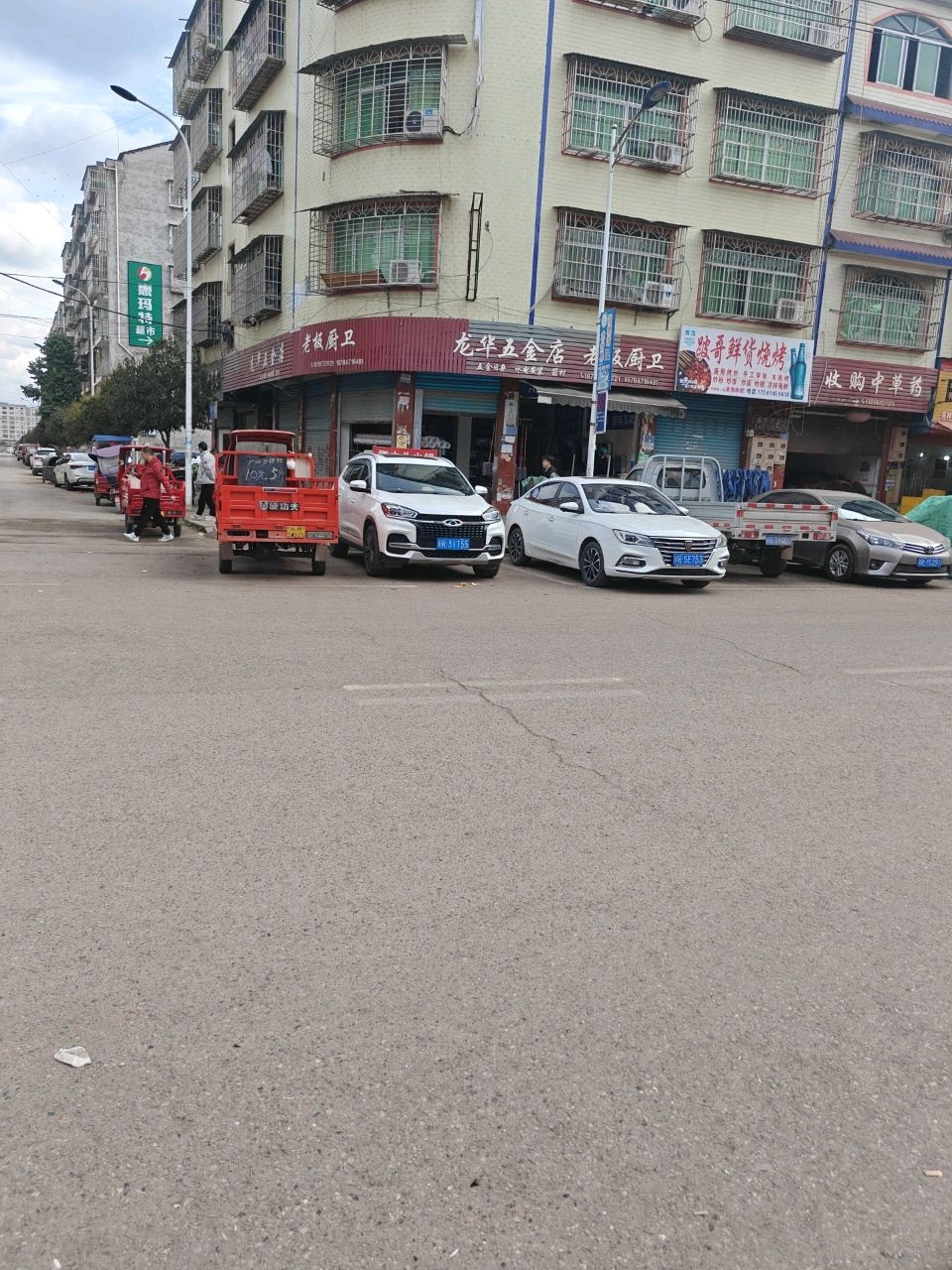 龙华五金店