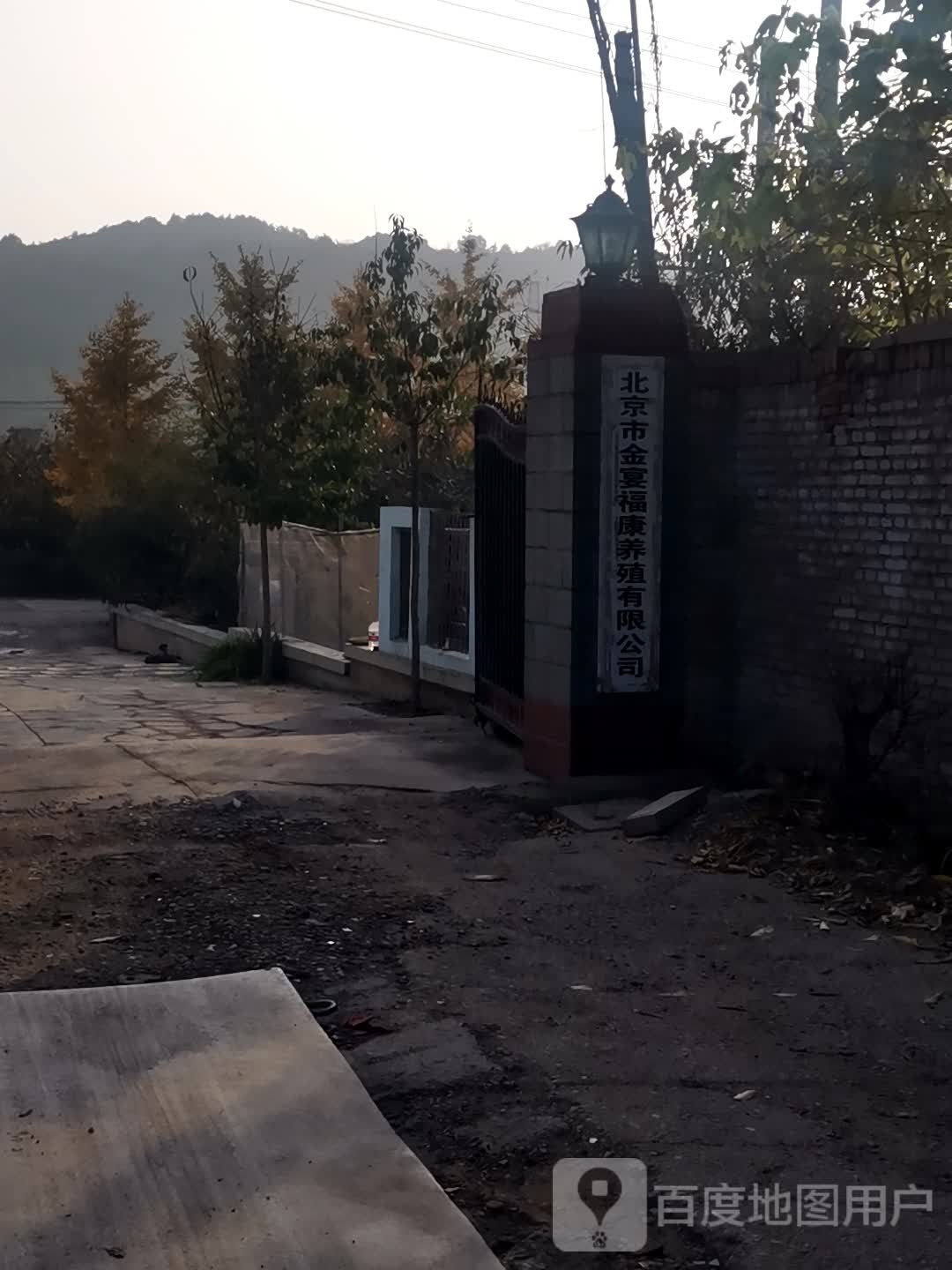 北京市金宴福康养殖有限公司