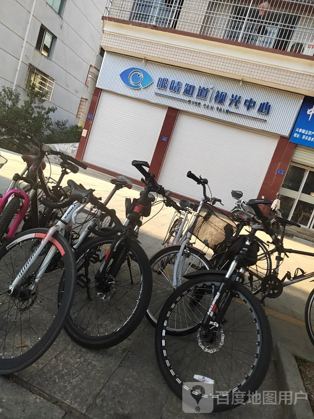 质瞅知道眼叩睛视光中心