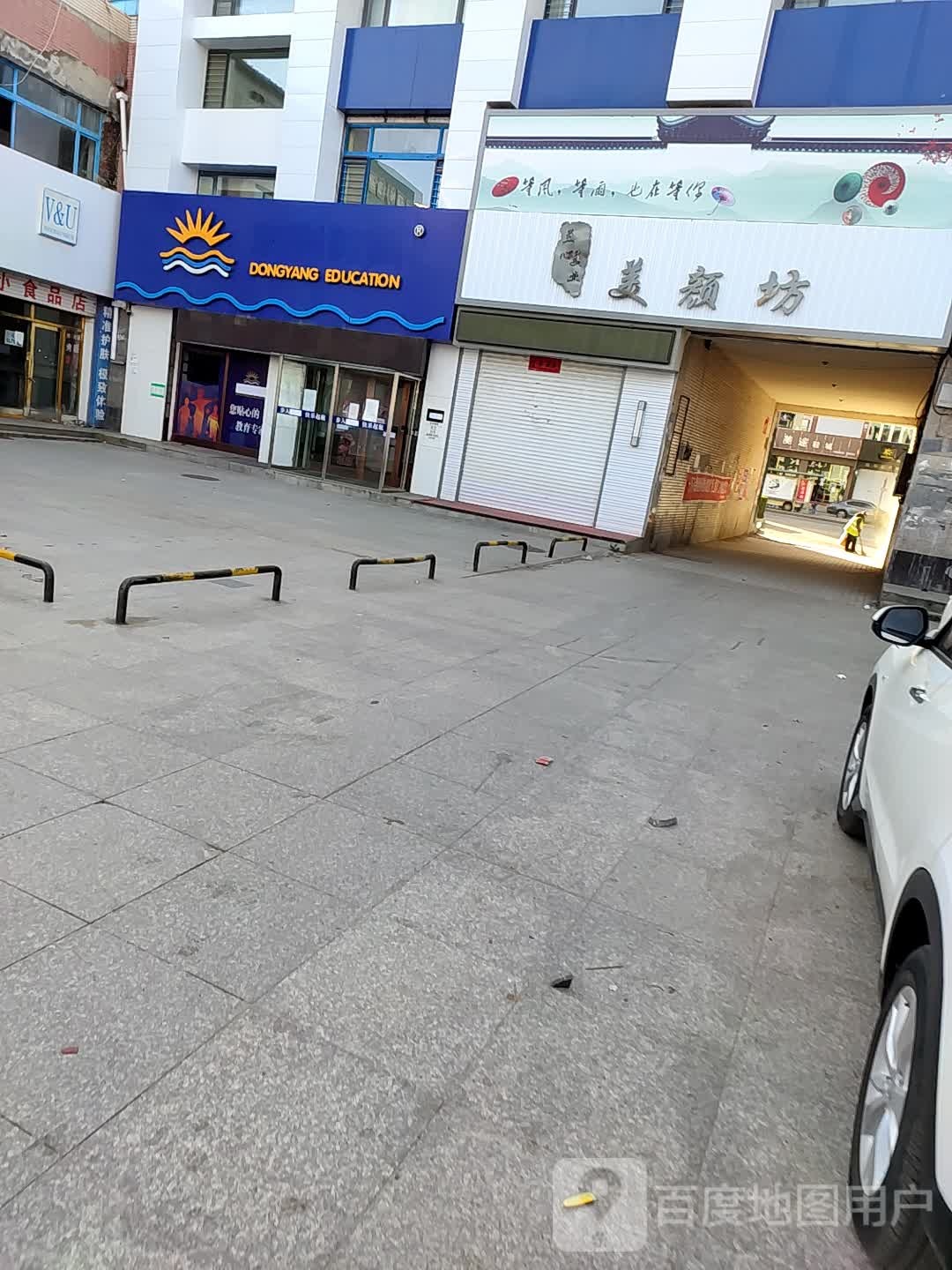 兰心美业红颜坊(中央大街店)