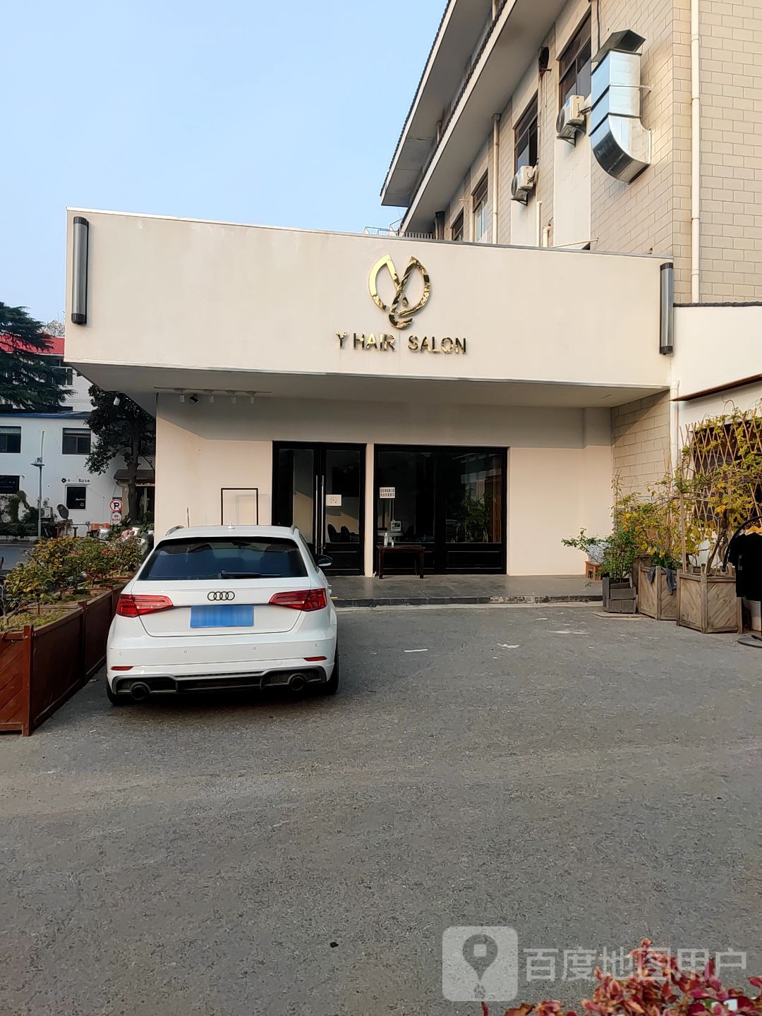 匠人组合(时代广场店)