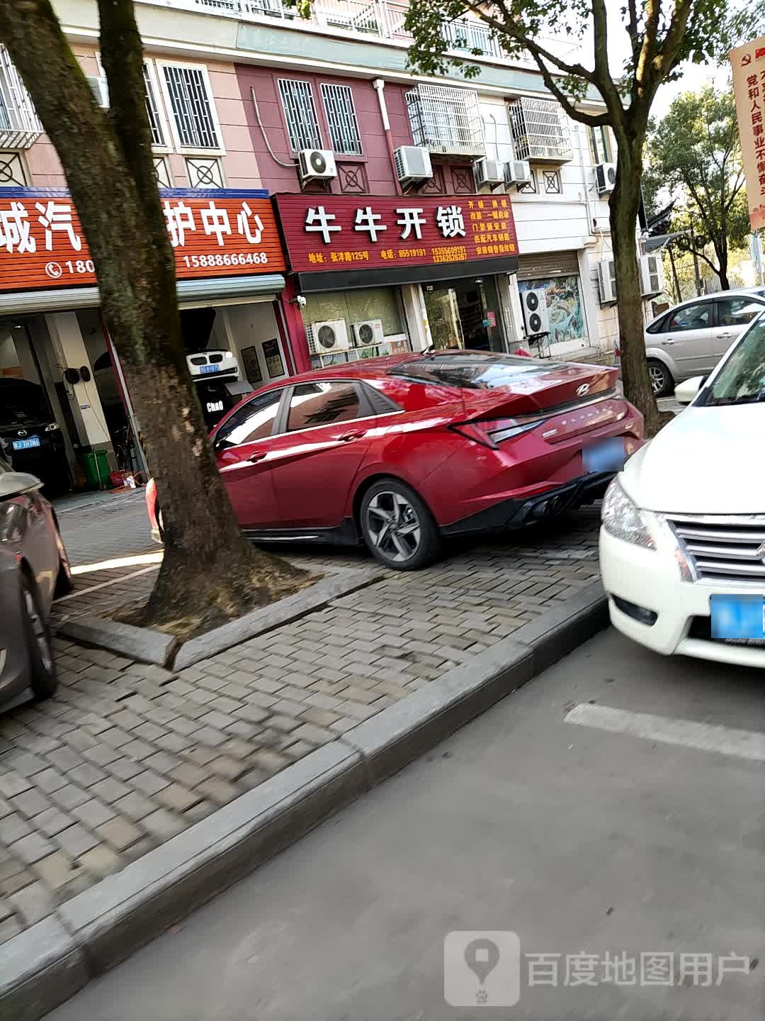 牛牛开锁
