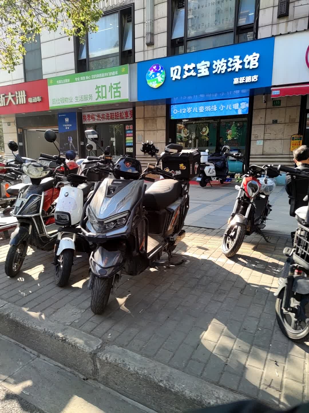 贝艾宝游泳馆(高跃路店)
