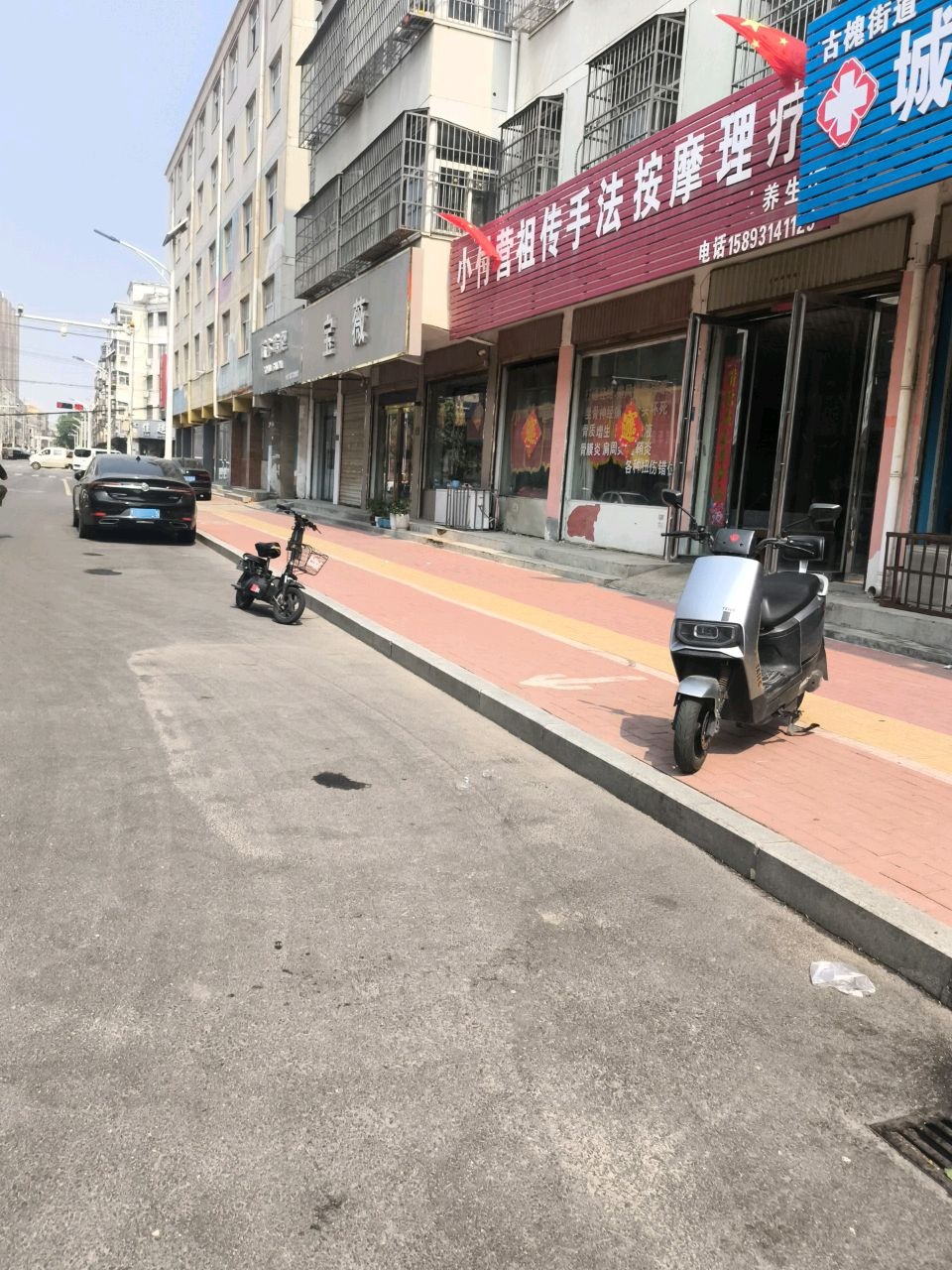 小付营祖传手法按摩理疗