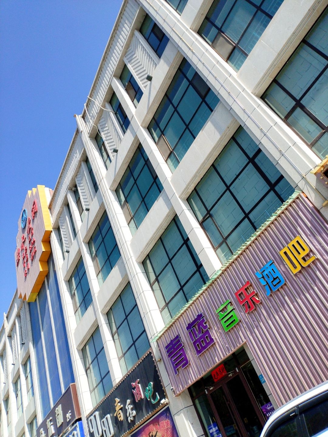 东都