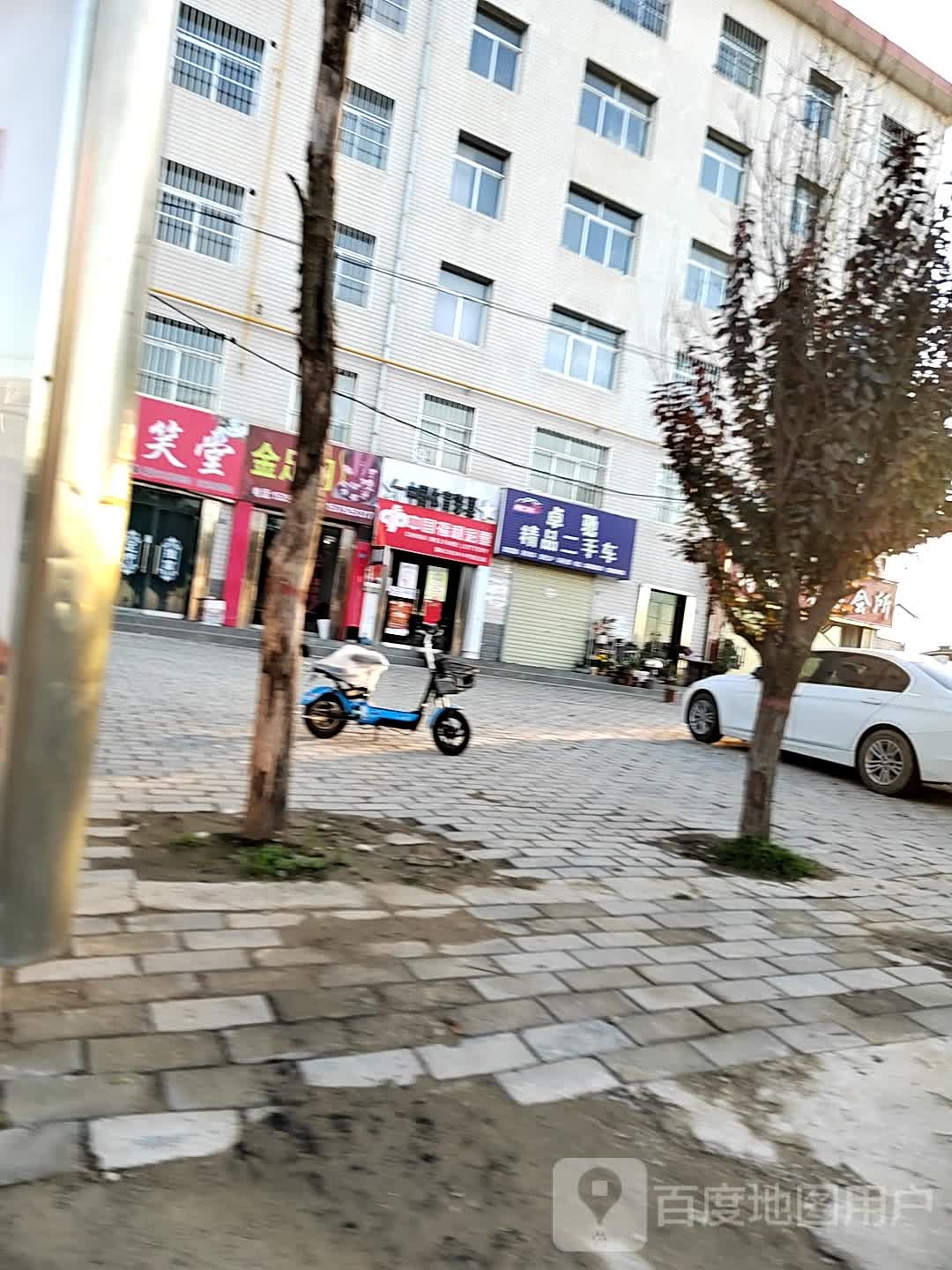 中国体育彩票(永宁西路店)