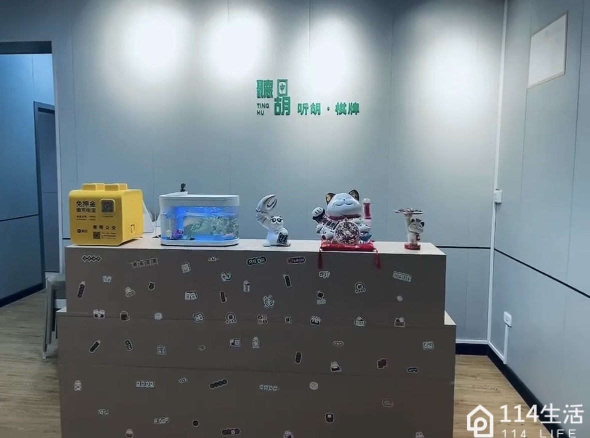 听胡棋牌