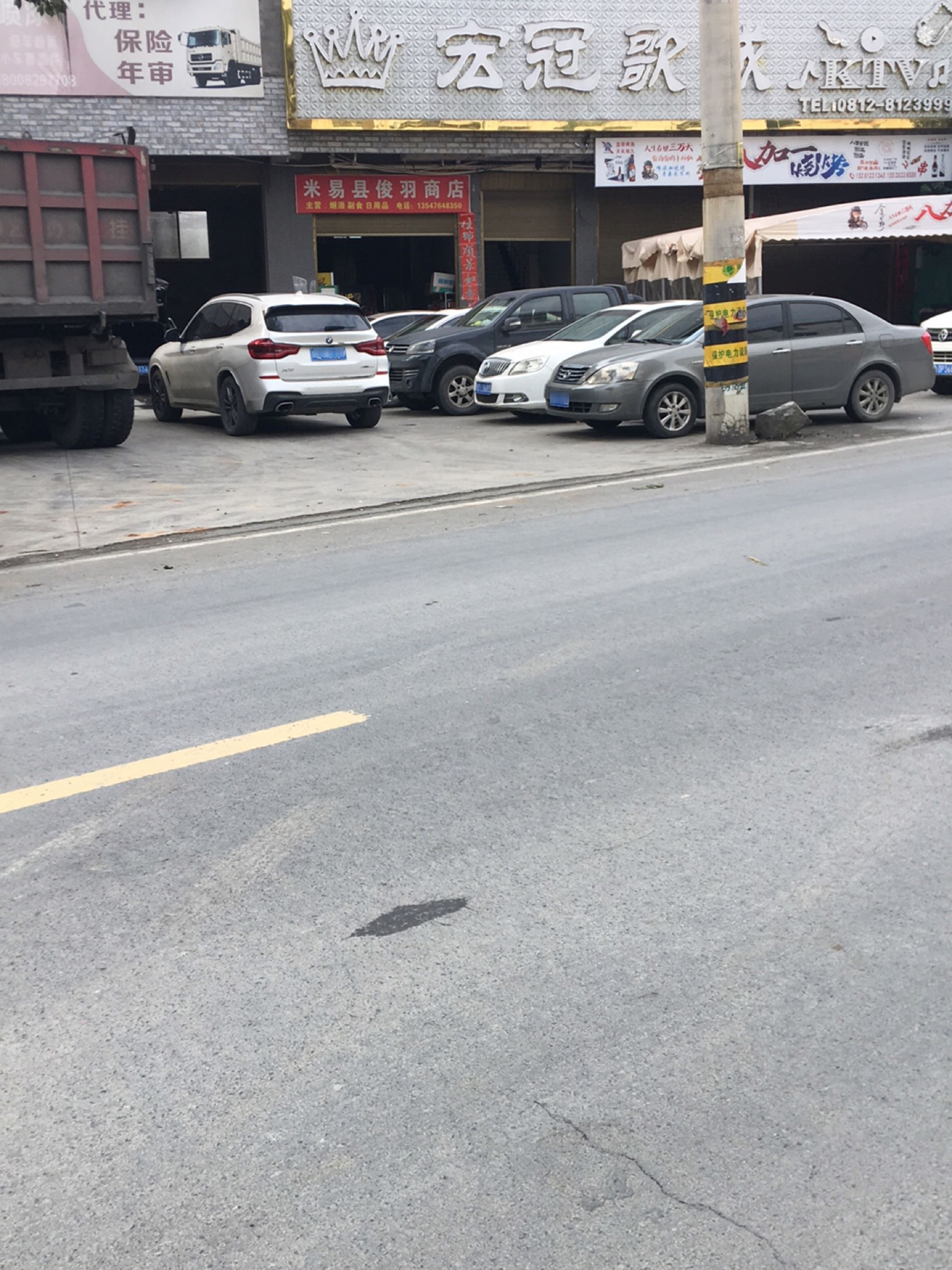 宏冠歌城