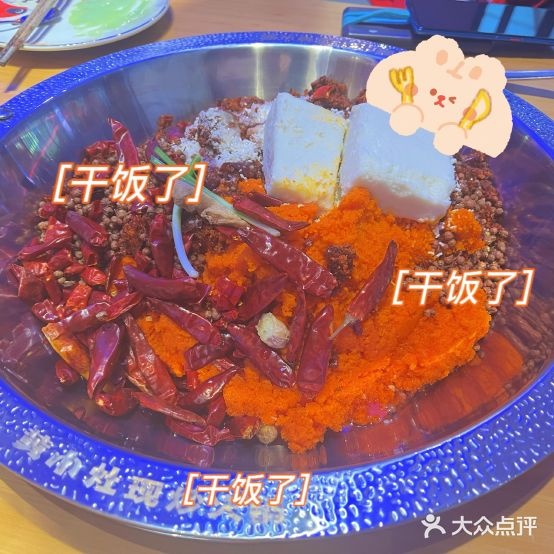 灶惧黄匾小重庆现炒火锅