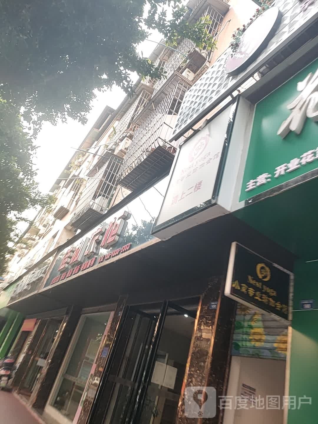 小窝俞加屋
