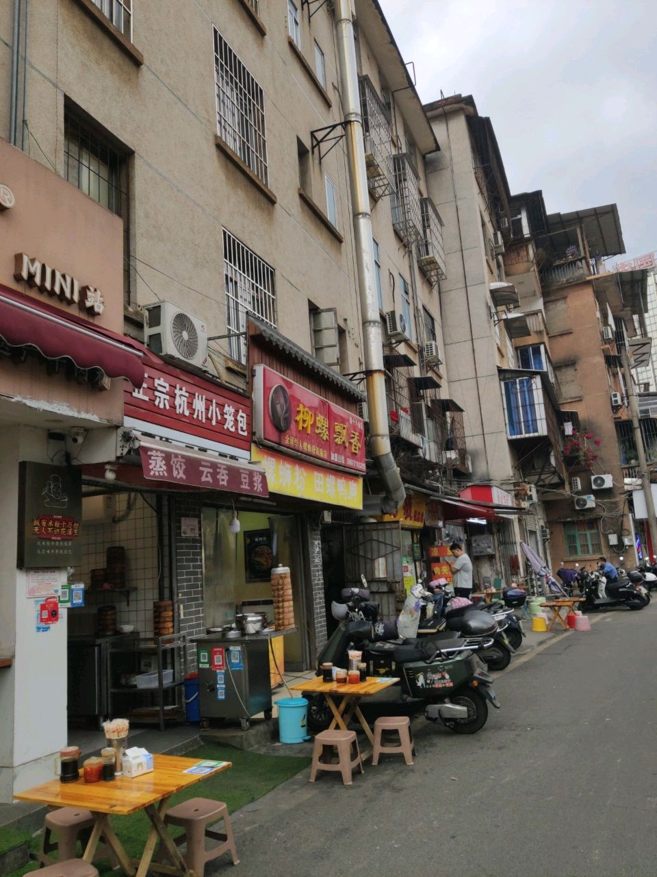 正宗杭州小笼包(星湖店)